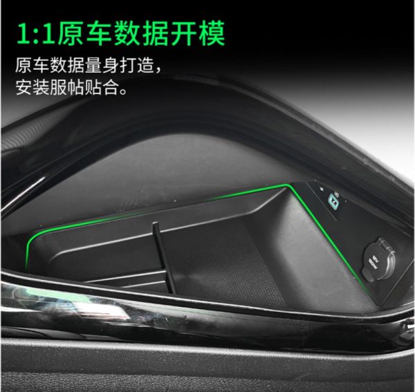 BYD SEAL U Orta Konsol Alt Organizeri - Görsel 7
