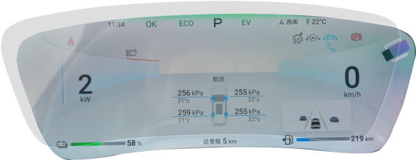 BYD SEAL U Temperli Sürücü Ekranı Koruyucu Camı - Görsel 2