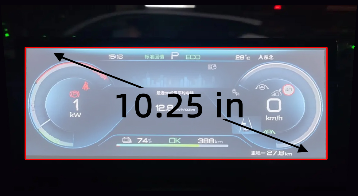 BYD SEAL TEMPERLİ SÜRÜCÜ EKRAN CAMI - 10.25