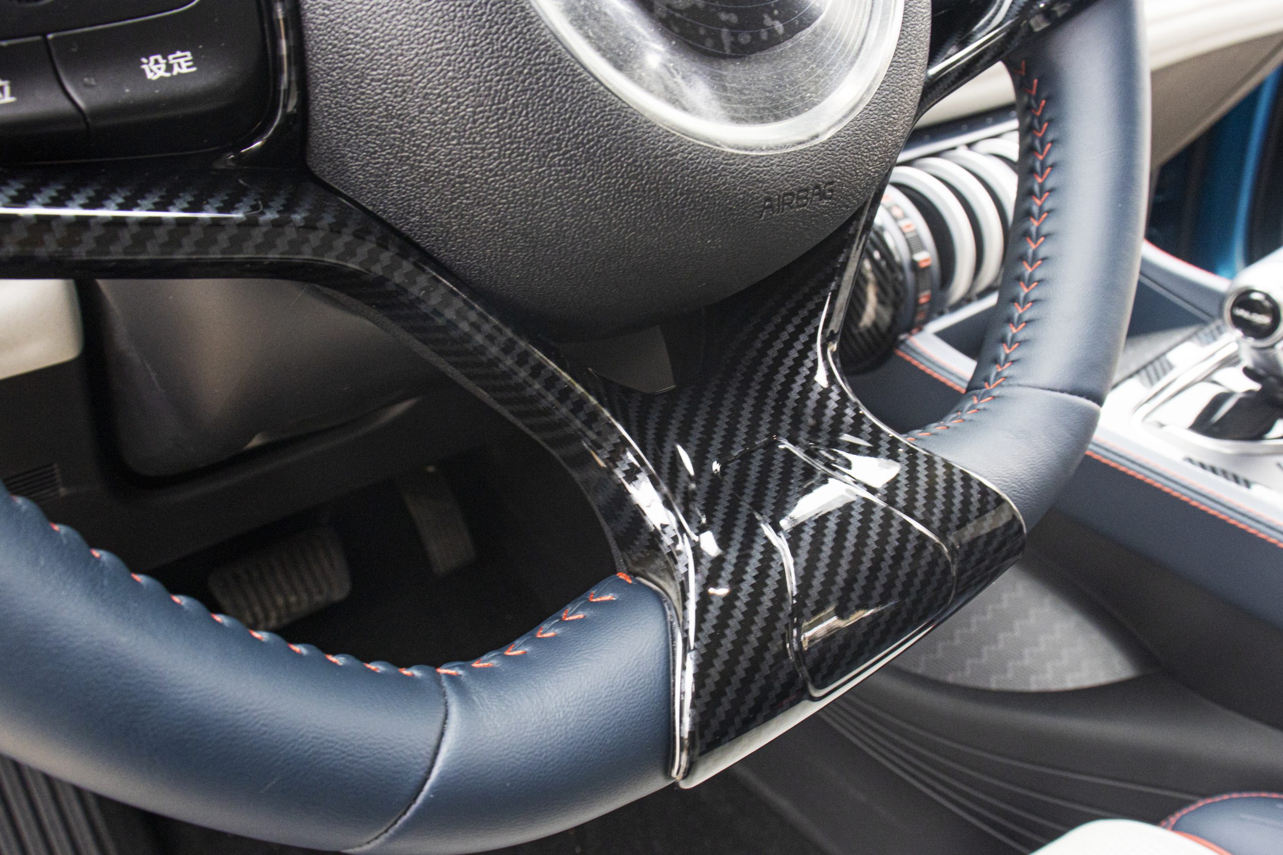 BYD Atto 3 Karbonfiber Desenli Direksiyon Kaplaması - Sportif Görünüm - Görsel 2